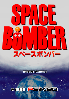 MAME W.I.P. - Space Bomber